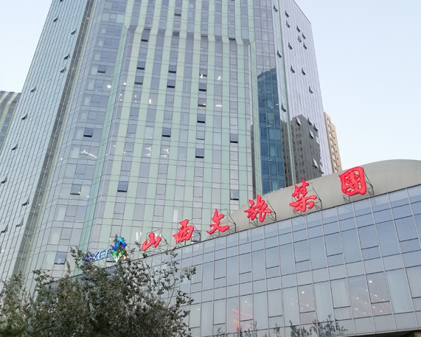 山西文旅大廈防火門、防撞門、堆積門完工